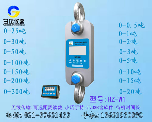 1t 2t 3t 5t 8t 10t测力计_通第三方检测,放心使用