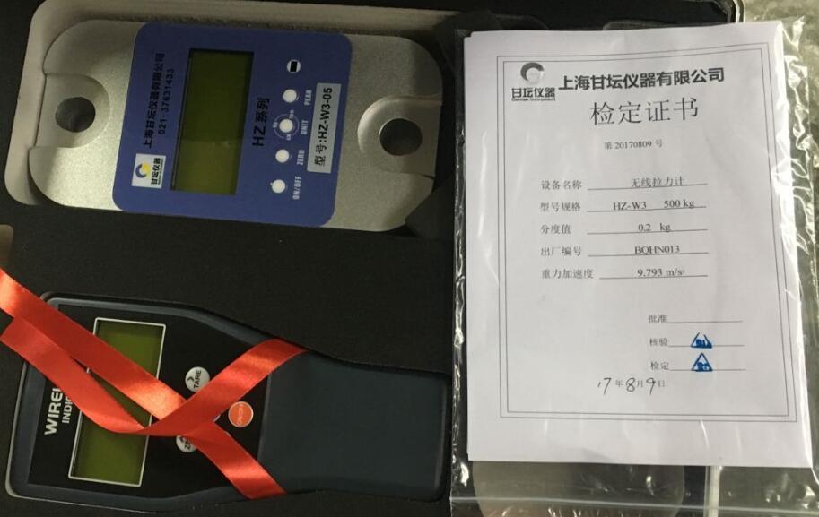 8t数显测力计.通用称重仪表.80kn起重机绳索拉力机